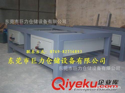 長安模具工作臺，深圳模具工作臺原始圖片2