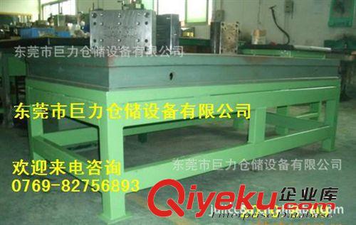 長安模具工作臺，深圳模具工作臺原始圖片3