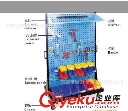 五金工具掛板整理架