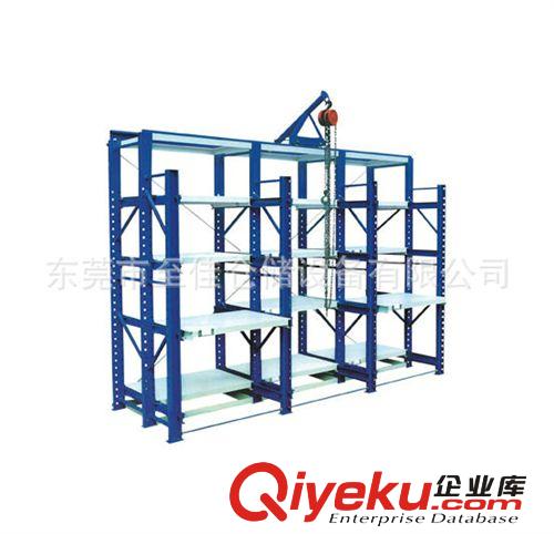 生產(chǎn)東莞重型模具架 抽屜式活動(dòng)模具架 廣州貨架 小型重型貨架