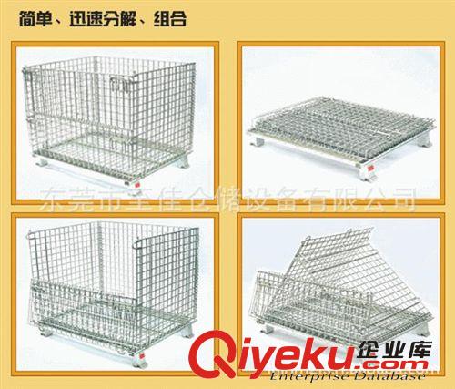 倉儲籠廠家生產(chǎn)銷售 折疊式倉儲籠 廣州倉儲籠