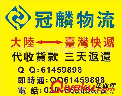 廣州到臺灣空運——藍光電影空運臺灣 國際進口