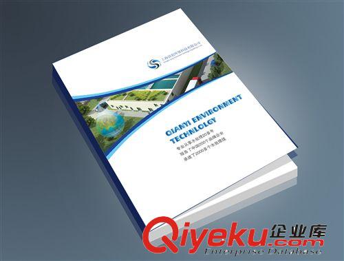 上海畫冊(cè)設(shè)計(jì) 樣本設(shè)計(jì) 目錄冊(cè)設(shè)計(jì) 企業(yè)品牌設(shè)計(jì) 公司簡(jiǎn)介設(shè)計(jì)原始圖片2