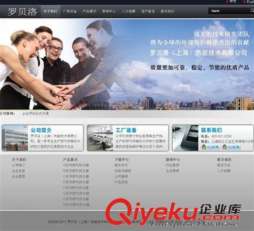量身訂做公司網(wǎng)頁制作 企業(yè)網(wǎng)頁建設(shè) 品牌網(wǎng)站建設(shè) 網(wǎng)頁圖片制作原始圖片3