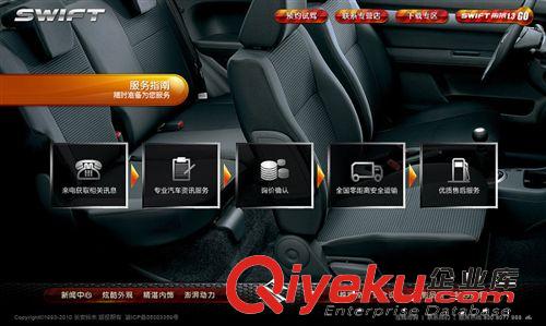 網(wǎng)頁設(shè)計(jì) 精美網(wǎng)頁設(shè)計(jì) 域名申請(qǐng) 上海網(wǎng)頁設(shè)計(jì) flash網(wǎng)頁設(shè)計(jì)原始圖片3