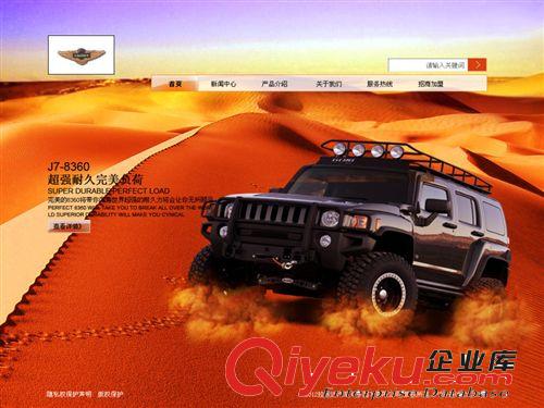 網(wǎng)站制作 大型網(wǎng)站制作 專業(yè)網(wǎng)頁網(wǎng)站制作 上海網(wǎng)站制作 網(wǎng)絡(luò)服務(wù)原始圖片2