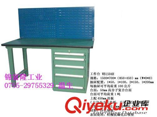 重型工作臺(tái) -鉗工工作臺(tái) - 鉗工實(shí)習(xí)臺(tái)