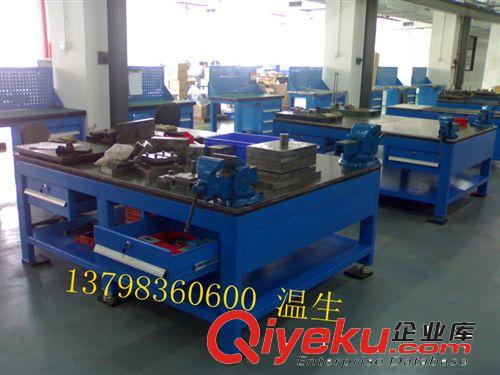 廠家供應模具修理臺-定做模具修配臺專業制作鋼板模具工作臺