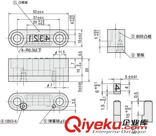 厂家直销MISUMI型号刻印凸模