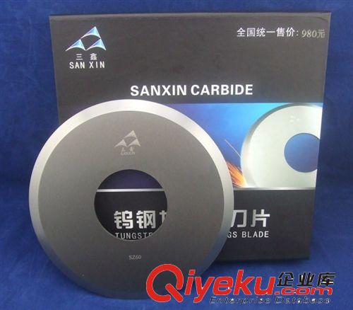 株洲硬質合金刀片三鑫SZ60切腳機刀片批發原始圖片2