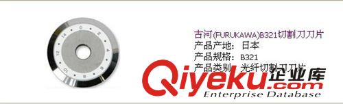 【訂做生產(chǎn)】鎢鋼刀片非標(biāo)鎢鋼刀具