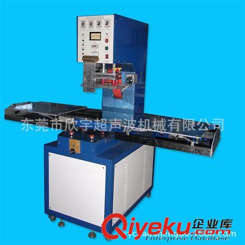 供應(yīng)手機(jī)保護(hù)套生產(chǎn)設(shè)備 手機(jī)皮套設(shè)備 汽車用品生產(chǎn)設(shè)備