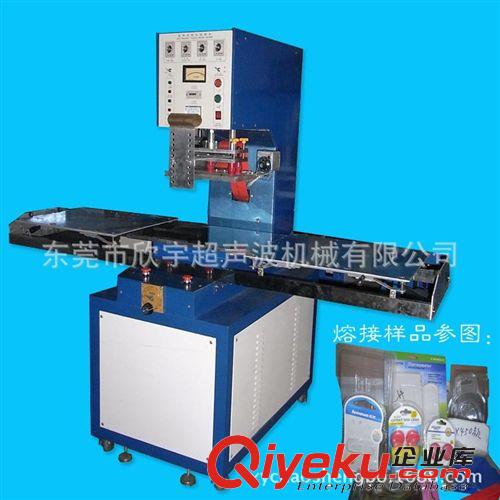 供應(yīng)PVC高頻熱合機(jī) 手機(jī)皮套機(jī) PVC熱合機(jī) 熱合機(jī)原始圖片3