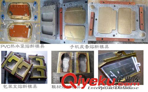 手機皮套機器，高周波機，皮套電壓機，高周波機器原始圖片3