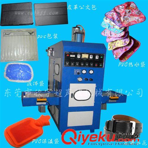 供應(yīng)深圳高周波 轉(zhuǎn)盤式高周波機(jī) 高頻機(jī)高周波 皮革機(jī)械設(shè)備原始圖片2