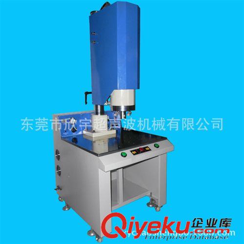 供應超聲波焊接機 雙頭超聲波焊接機 PP料文件夾焊接機原始圖片2
