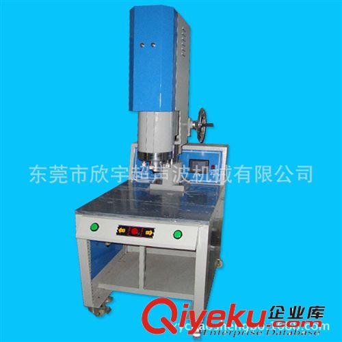 供應超聲波焊接機 雙頭超聲波焊接機 PP料文件夾焊接機原始圖片3