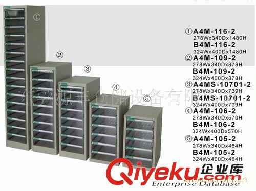 供應(yīng)中山文件柜 佛山文件柜 番禺辦公文件柜  鐵皮柜文件柜