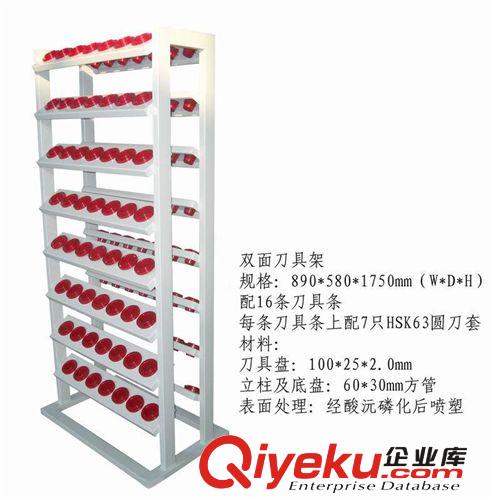 供應(yīng)bt40刀具架 塑膠刀具架 五金刀具架 bt50刀具架 刀具架原始圖片3
