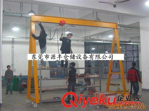 【廠商直銷】供應移動式模具吊架,塑膠模具吊模具架,專業(yè)定做