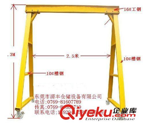 供应移动龙门吊 车间专用龙门吊 小型龙门吊 天车龙门吊