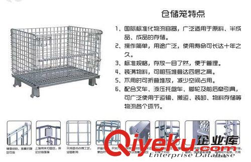 【有现货】供应仓储笼，仓库笼，折叠仓储笼，移动仓储笼，