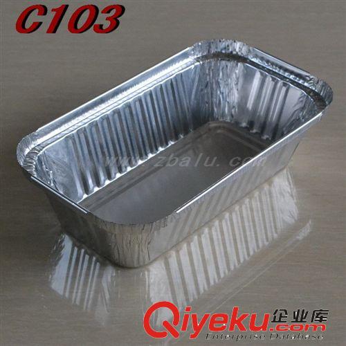 佛山供應一次性燒烤鋁箔錫紙 野餐專用錫紙 歡迎訂購 老品牌原始圖片3