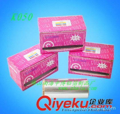 優(yōu)質(zhì)食品保鮮膜 長期供應(yīng)各種規(guī)格LDPE保鮮膜  專用酒店保鮮膜