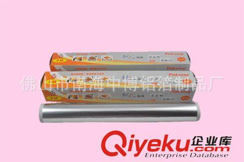 【廠家直銷】酒店用錫紙 家庭保鮮箔【老品牌，信得過】原始圖片3
