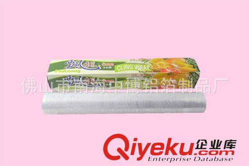 長期供應LDPE保鮮膜 飄龍酒店保鮮膜廠家 老品牌 價格實惠