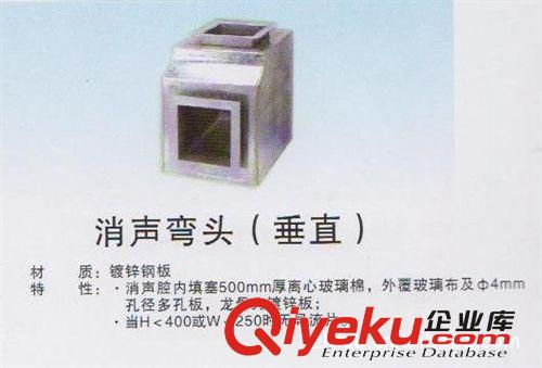 供應無錫，常蘇州，江陰各種消聲器，無錫貞隆通風設備工程安裝原始圖片3