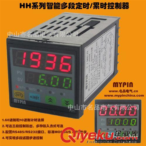 HC系列 微電腦時控開關(guān) 時間定時器 djs控制器 秒控循環(huán) 220V