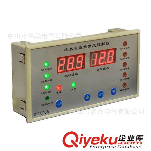 冷水機(jī)控制器 微電腦多功能冷水機(jī)控制器 MCK-800原始圖片2