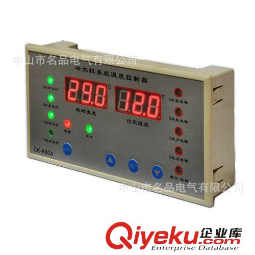 冷水機(jī)控制器 微電腦多功能冷水機(jī)控制器 MCK-800原始圖片3