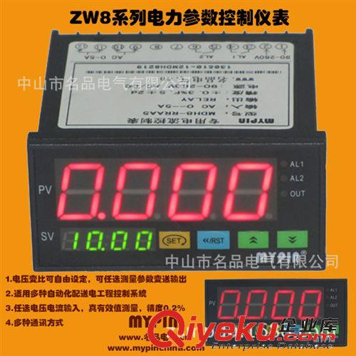 供應富士康多功能LED數顯功率測量儀表ZW8-NNN4DV80/DA4 瓦特表