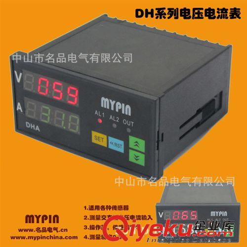 DH單相數字直流電壓表 數顯儀表｜數顯電壓電流表 區間報警