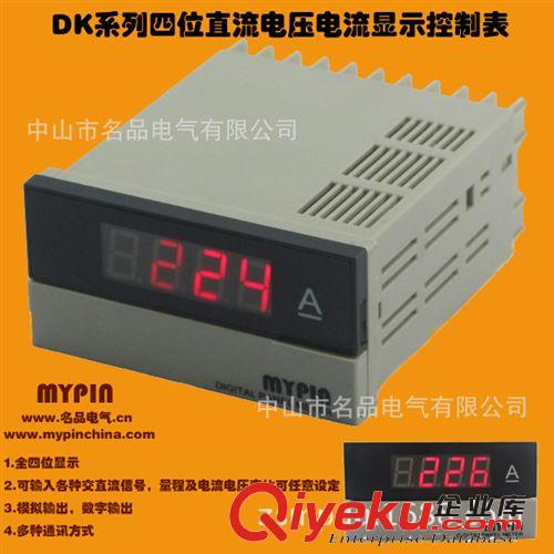 供應三相功率表 專業設計開發生產商