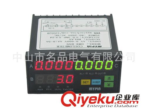 供應(yīng)電力測量儀器儀表 {gx}DW8電力測量儀器儀表原始圖片3