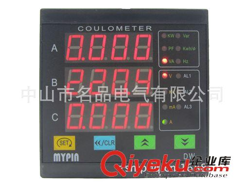 供應(yīng)富士康多功能LED數(shù)顯電流表/瓦特表 MZW4-E 生產(chǎn)開發(fā)廠家