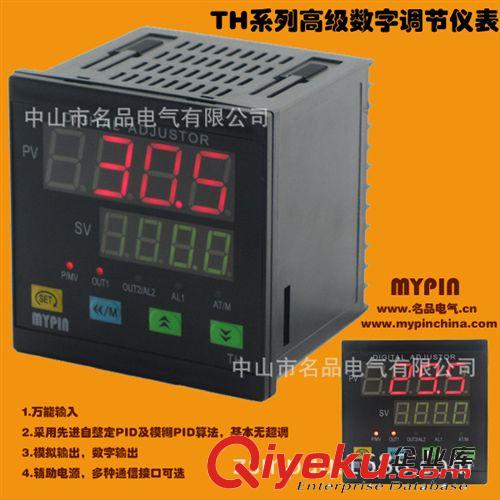 TH系列 智能RS485通訊溫度控制儀表|溫度控制器