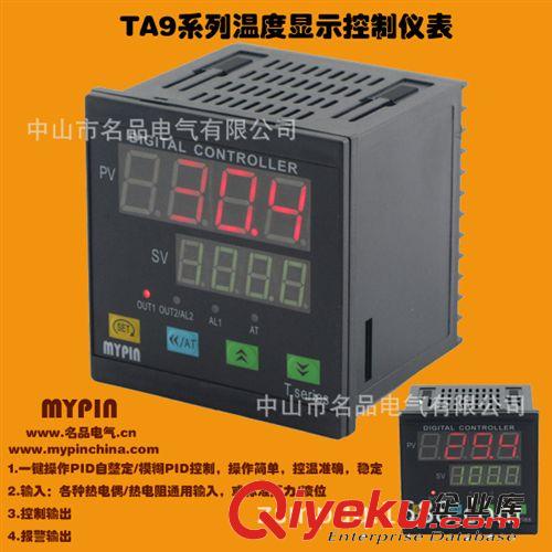 TH系列 智能RS485通訊溫度控制儀表|溫度控制器