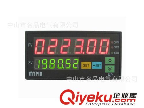供應(yīng)5位半高精度智能數(shù)顯儀表 專業(yè)生產(chǎn)開發(fā)商原始圖片3