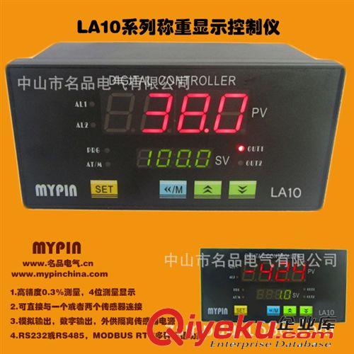 供應控制表MCD-V，生產開發商 儀器儀表 電壓表