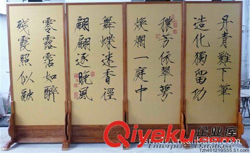 廠家大量生產中式大師手寫(書法插屏)酒店隔斷漆藝屏風原始圖片3