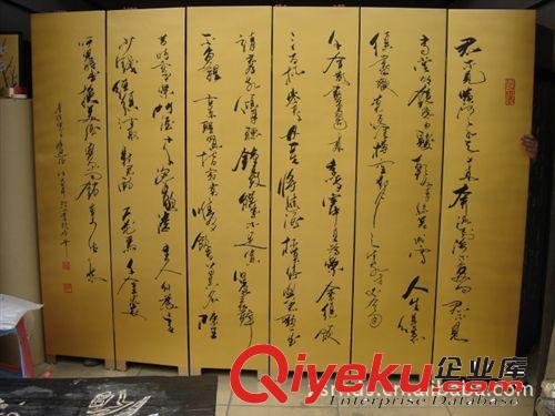 廠家生產中式大師手寫金底(書法屏風)酒店隔斷漆藝屏風原始圖片3