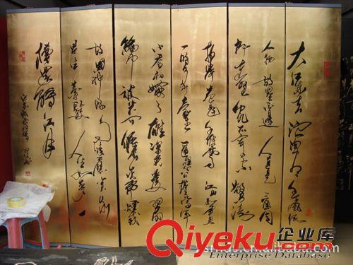 廠家大量生產中式大師手寫金底書法屏風/酒店隔斷漆藝屏風原始圖片2