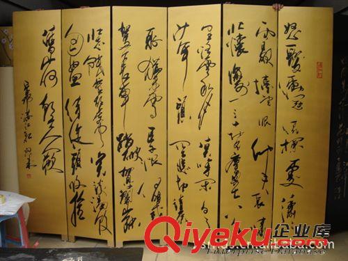 廠家大量生產中式大師手寫金底書法屏風/酒店隔斷漆藝屏風原始圖片3