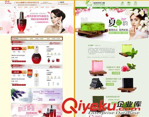 旺鋪裝修 誠(chéng)信通裝修 網(wǎng)店裝修 店鋪裝修 用心設(shè)計(jì) 滿意為止原始圖片2