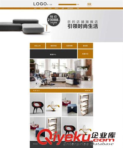 誠信通旺鋪定位裝修 詳情頁面制作 量身打造 視覺品牌企業(yè)形象原始圖片2