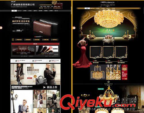 金品誠企旺鋪裝修 天貓?zhí)詫毷醉搹V告設計 形象建設  塑造品牌原始圖片2